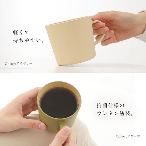 アースカラー 抗菌マグ.|s3